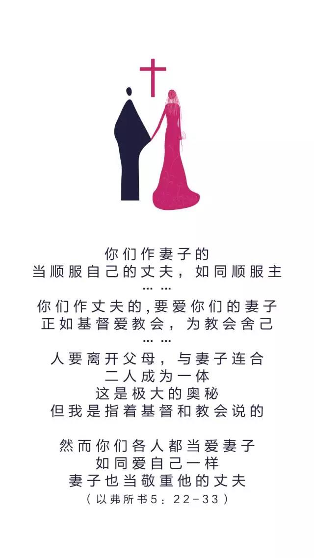 爱情,众水不能熄灭,大水也不能淹没若有人拿家中所有的财宝要换爱情